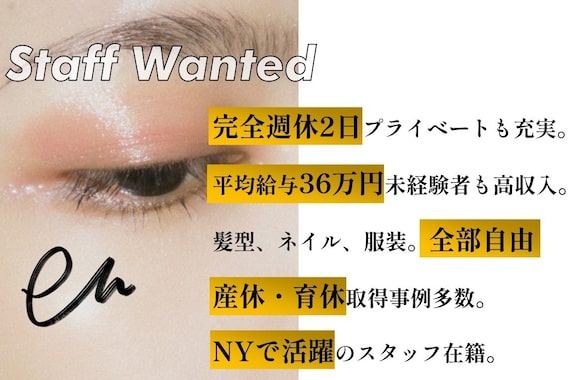 エン 恵比寿駅前店(en)