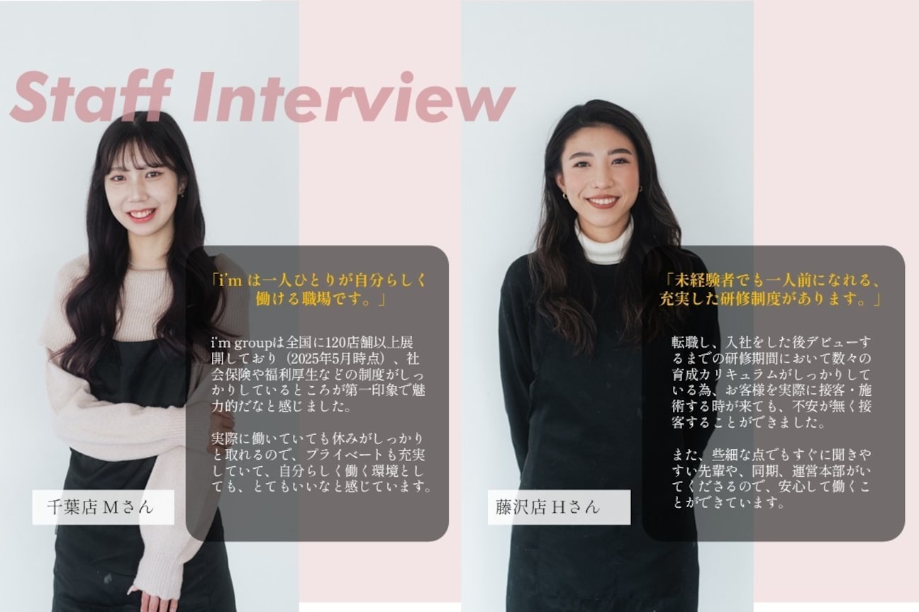 店舗の内観外観用画像1