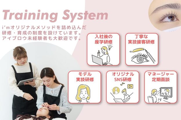 アイム 南草津店(i'm)4