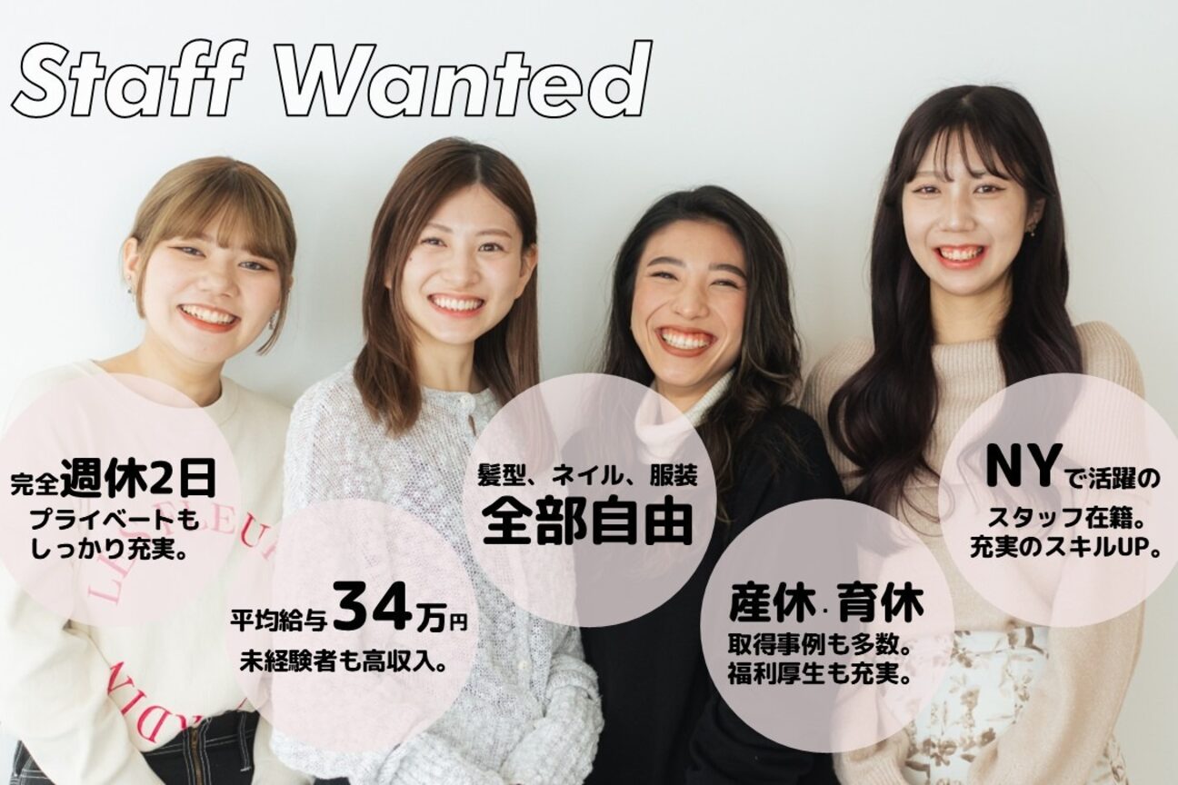 アイブロウサロン en（株式会社　ＷＩＺ）画像1