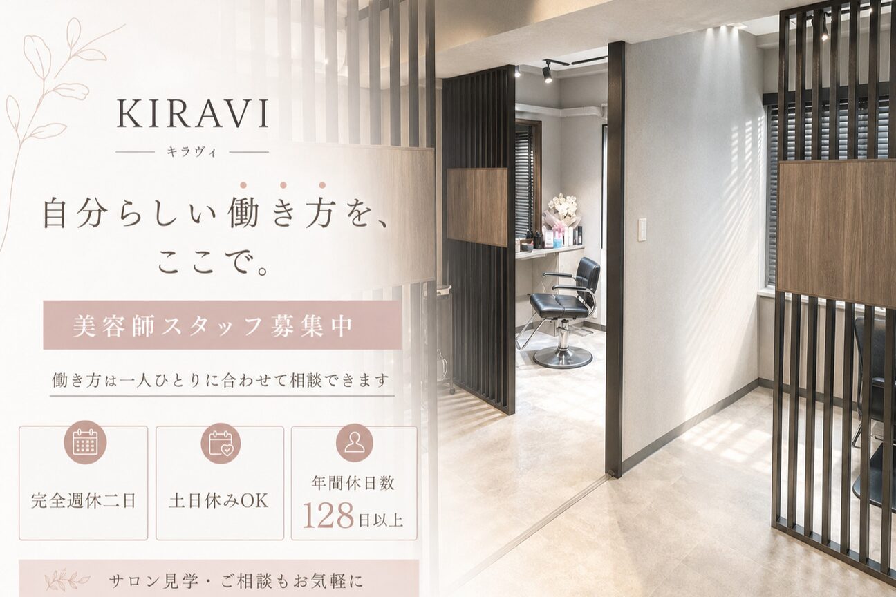 キラヴィ 三宮(KIRAVI)1