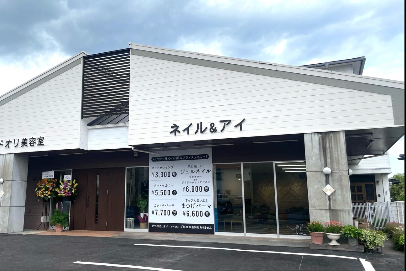 スピードネイル＆アイ（株式会社　スリーキャン）画像1