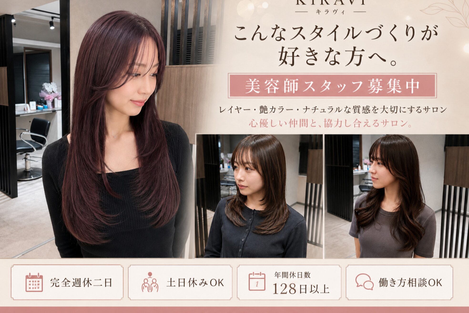 キラヴィ 三宮店(KIRAVI)2
