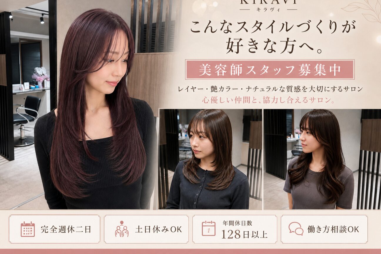 キラヴィ 三宮店(KIRAVI)2