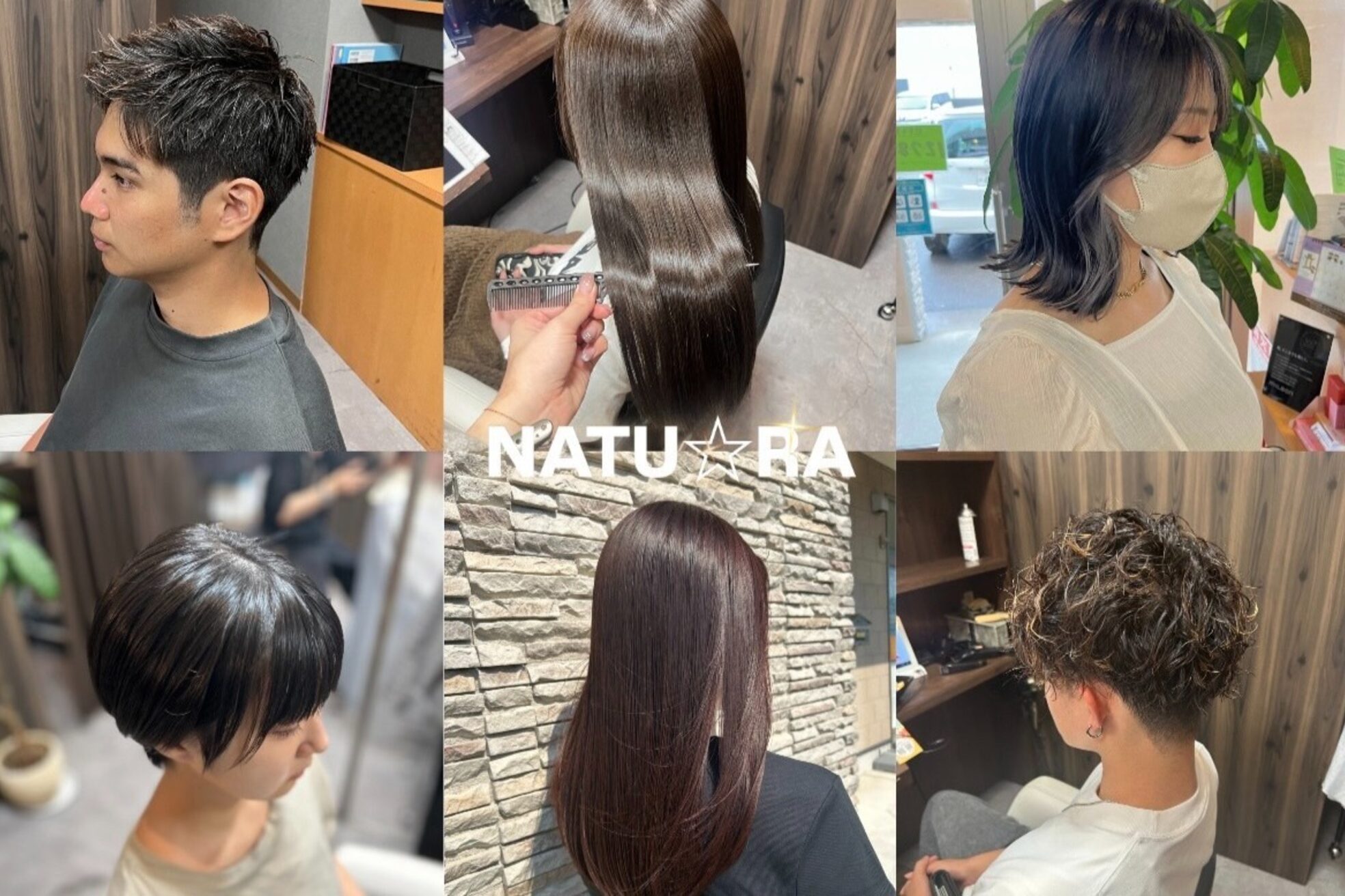 ナチュラ(NATU-RA)6