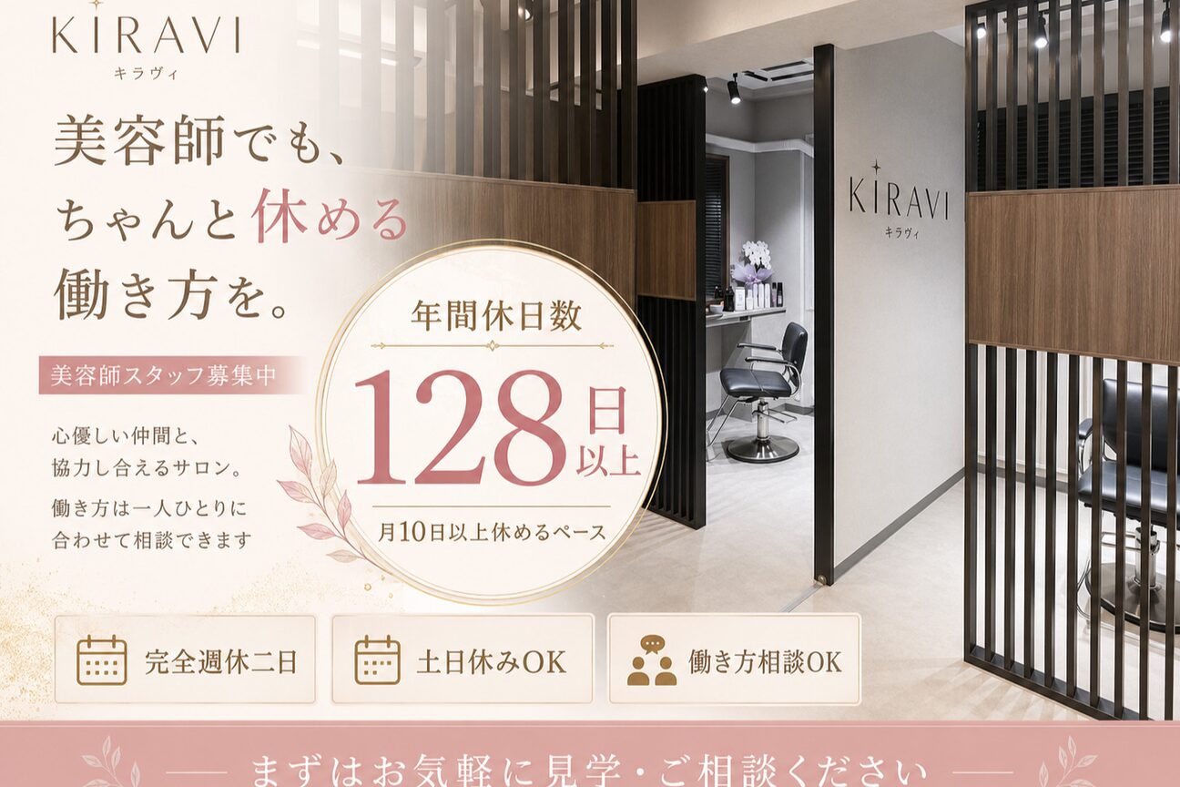 キラヴィ 三宮店(KIRAVI)1