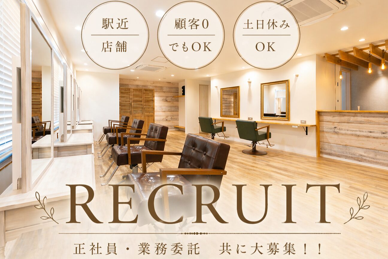 hair salon Rich（株式会社　Ｒｉｃｈ）画像2