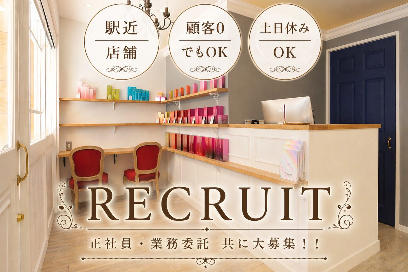 hair salon Rich（株式会社　Ｒｉｃｈ）画像1