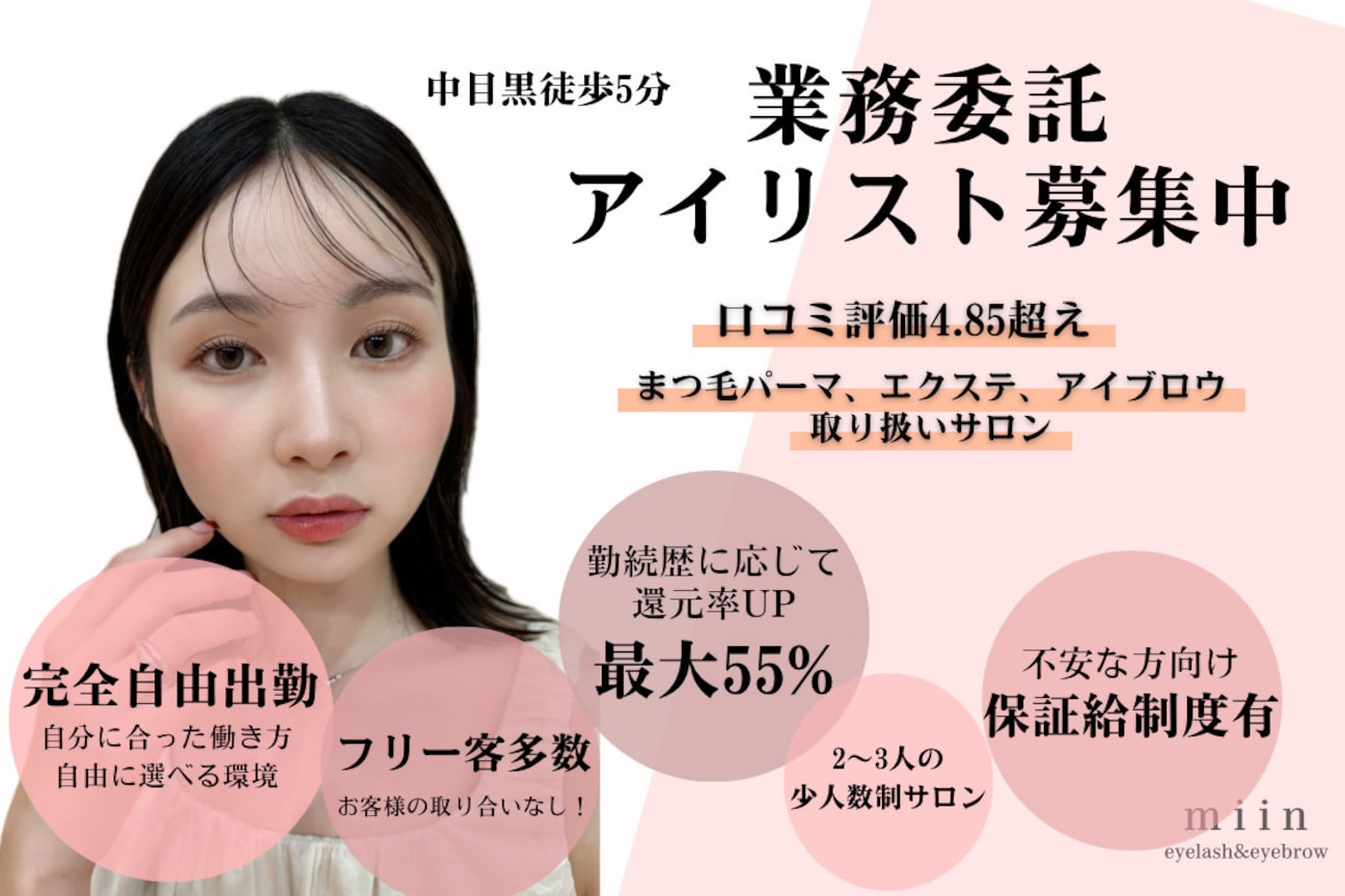 ミイン(miin)1
