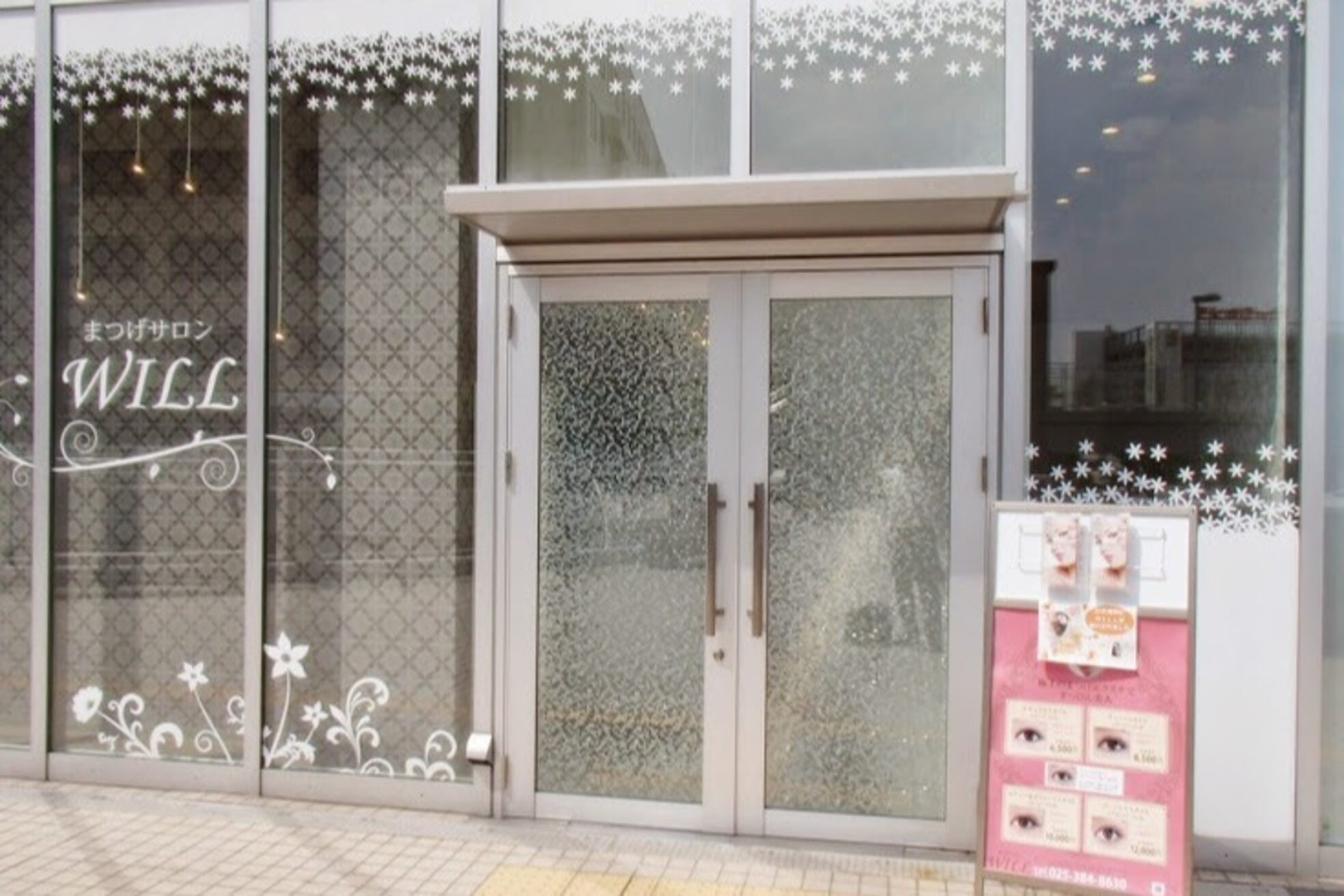 ウィル 新潟駅南レクスン２店(WILL)1