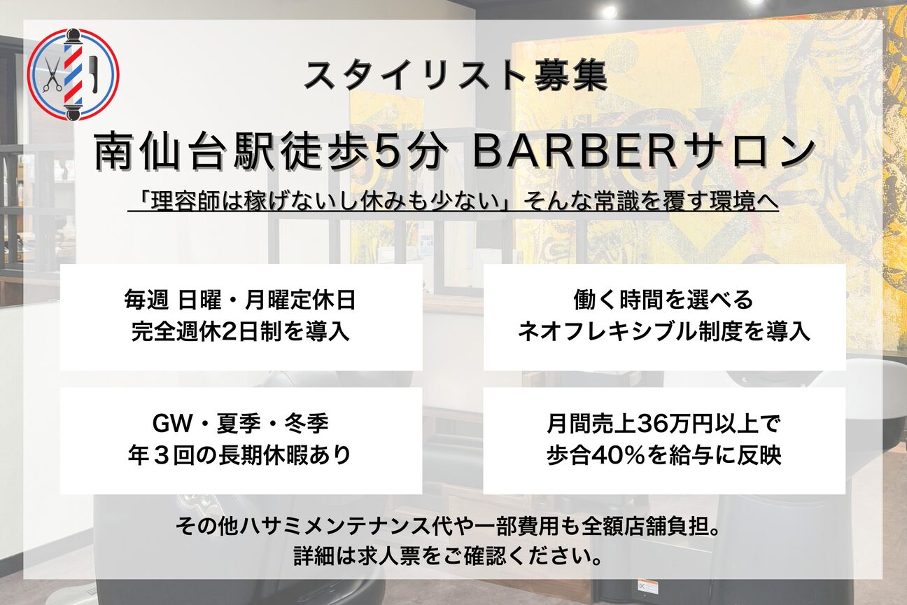 店舗の雰囲気外観用画像2