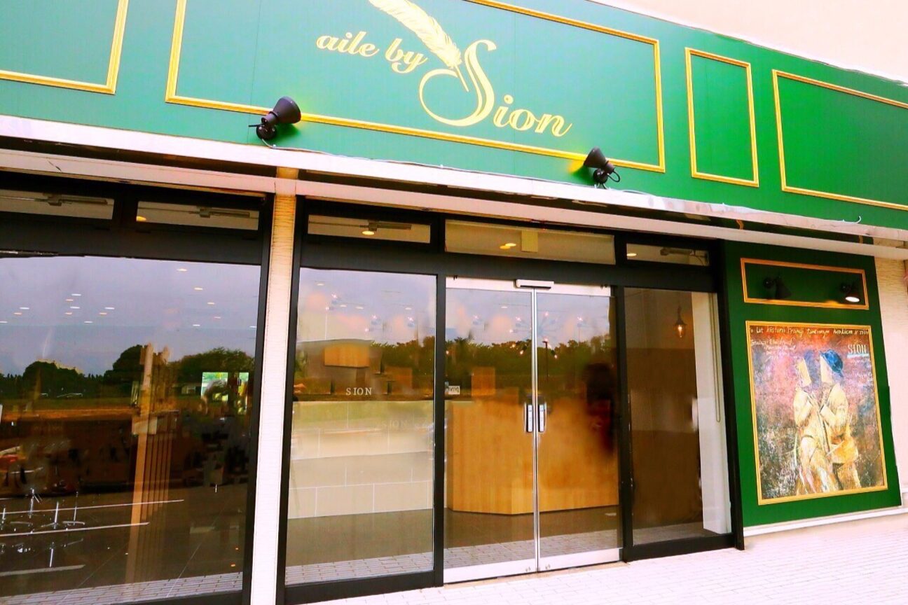 エルバイシオン(aile by sion)4