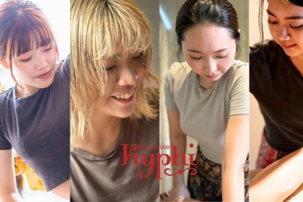 キフィ(kyphi)2