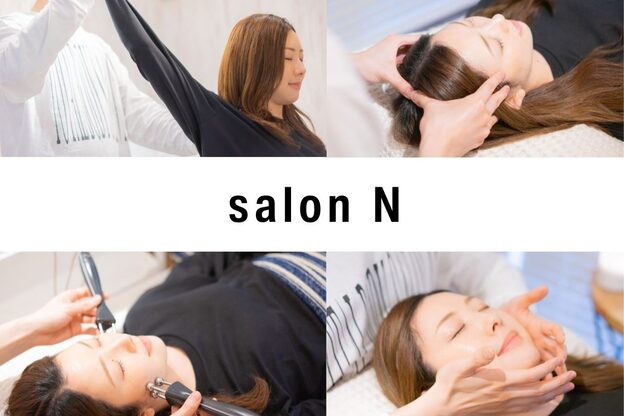 カラダコンシェルジュN(KARADAコンシェルジュN)2