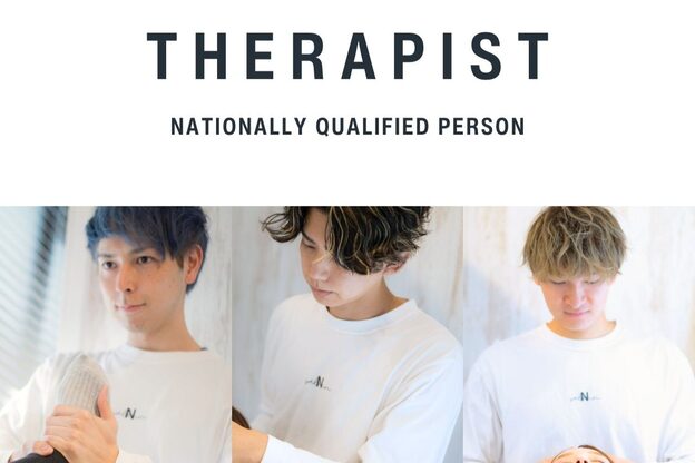 カラダコンシェルジュN(KARADAコンシェルジュN)1