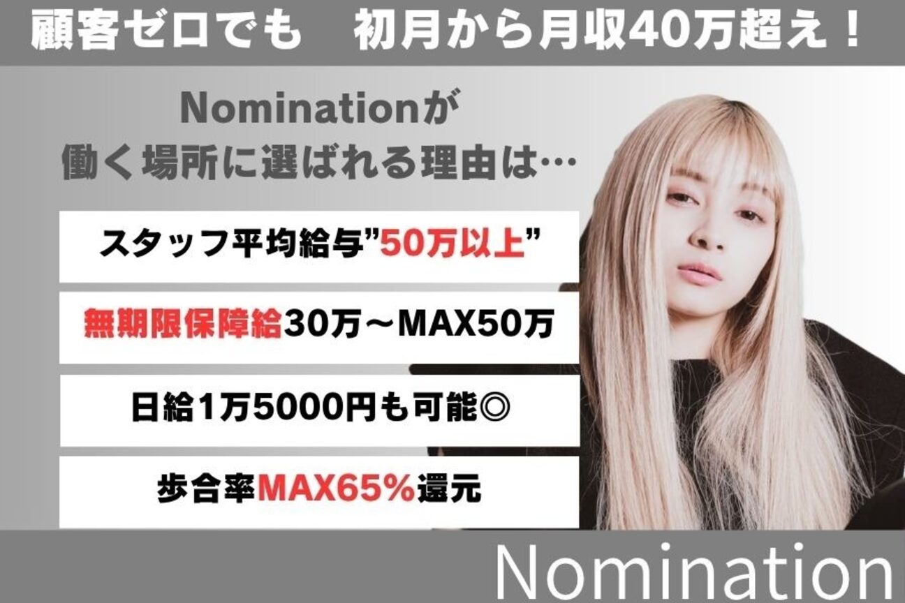 株式会社　ＪＮＢ画像1