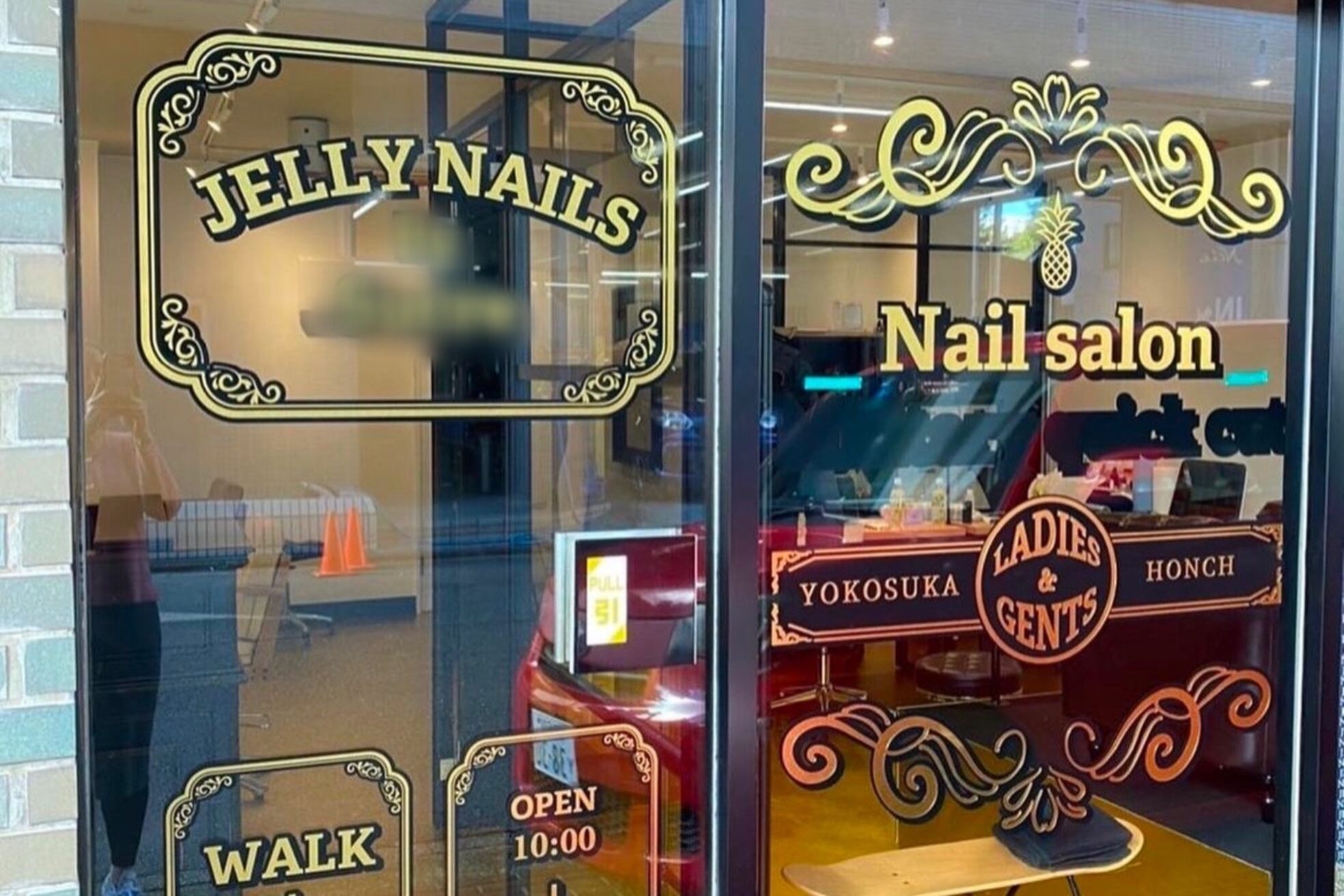 ジェリーネイルズ(JellyNails)2