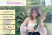 ヘアー ブランコ(hair Blanco)