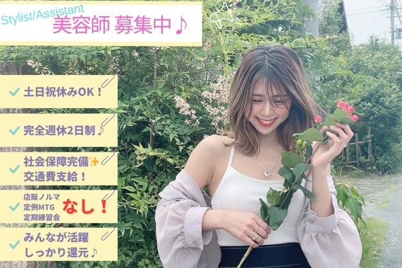 ヘアー ブランコ(hair Blanco)