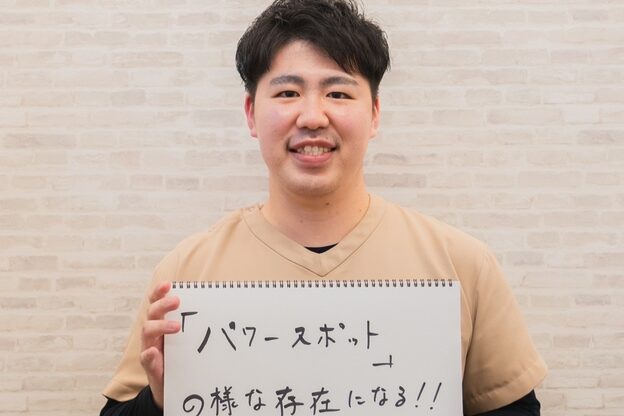 梅田整体ライズ(RISE)7