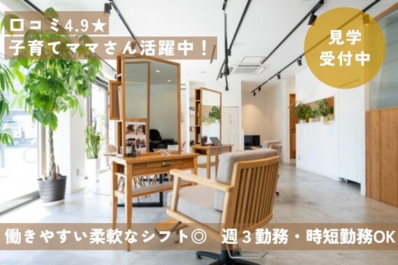 セカンドプレイス(2nd place)