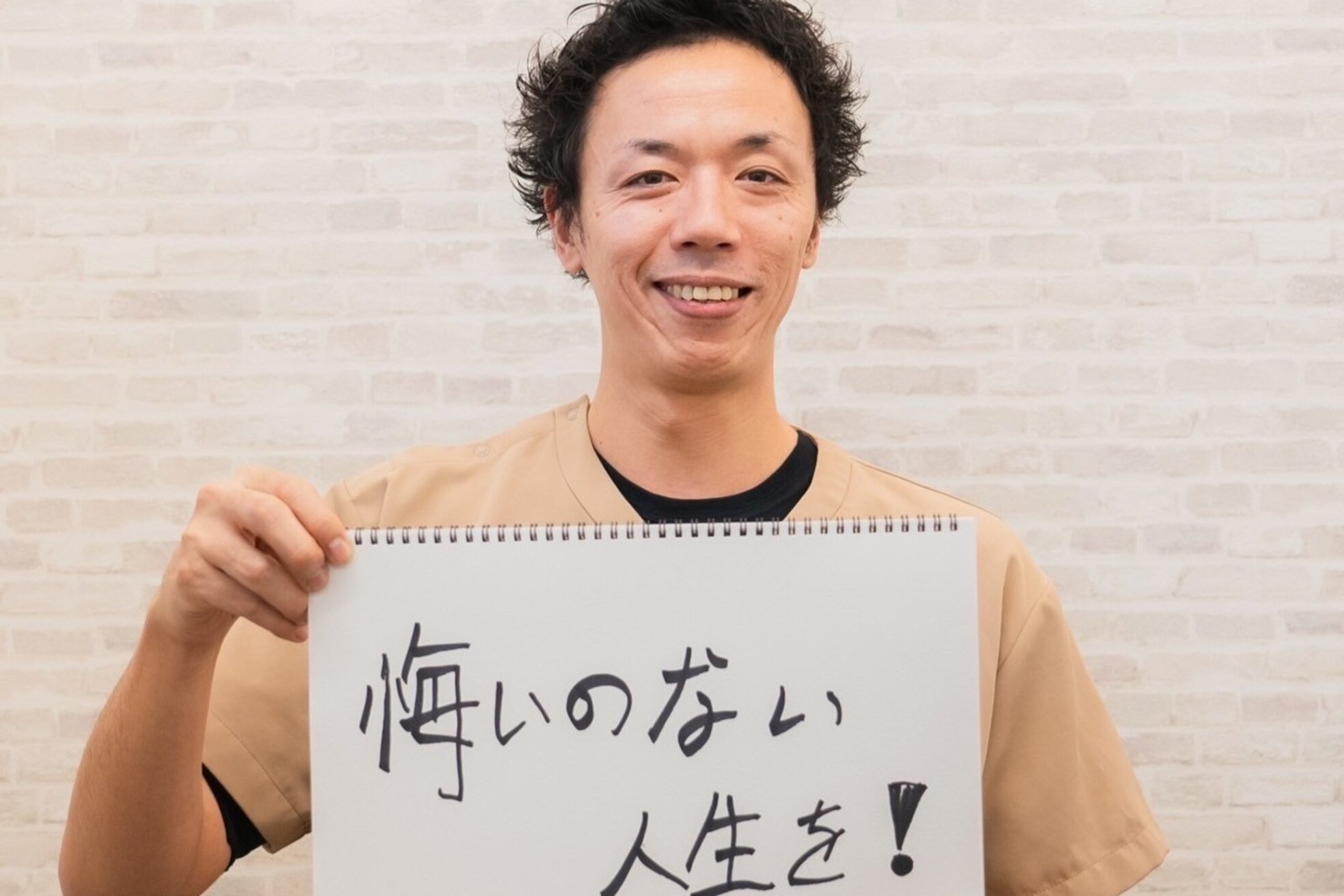 まごころ鍼灸整骨院 門真院5