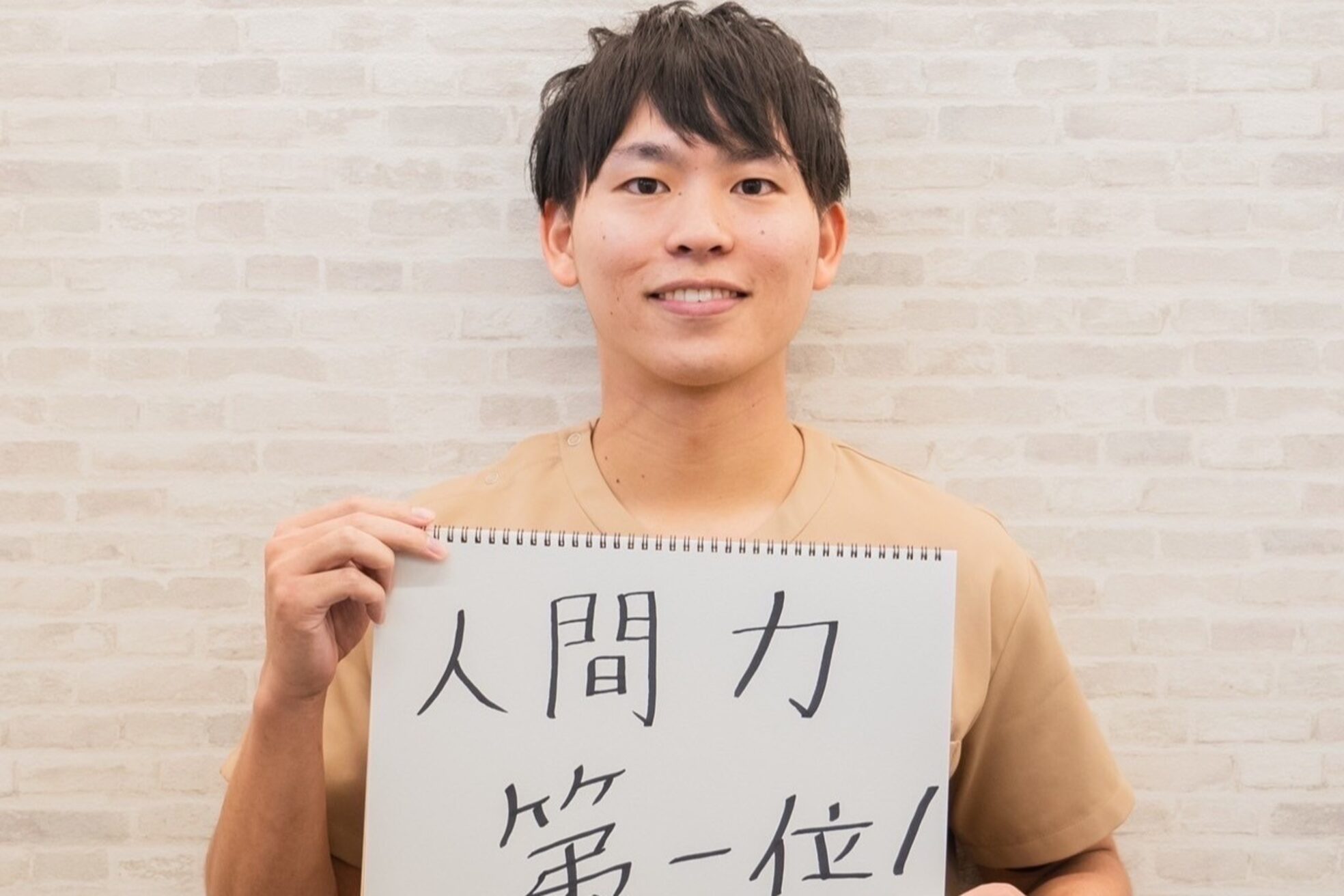 梅田整体ライズ(RISE)9