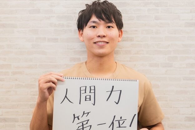梅田整体ライズ(RISE)9