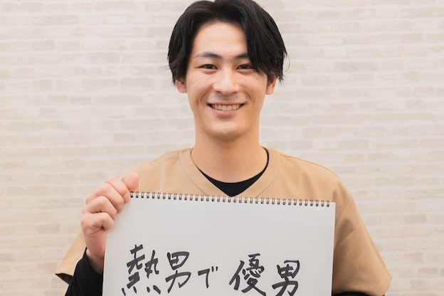 まごころ鍼灸整骨院 門真院4