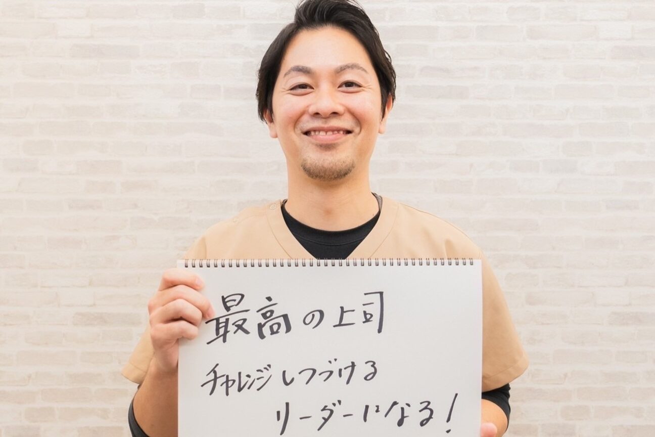 まごころ鍼灸整骨院 門真院3