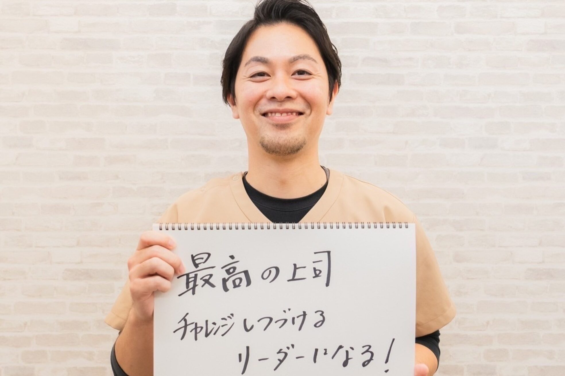 まごころ鍼灸整骨院 門真院3