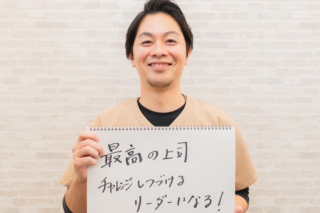 まごころ鍼灸整骨院 門真院3