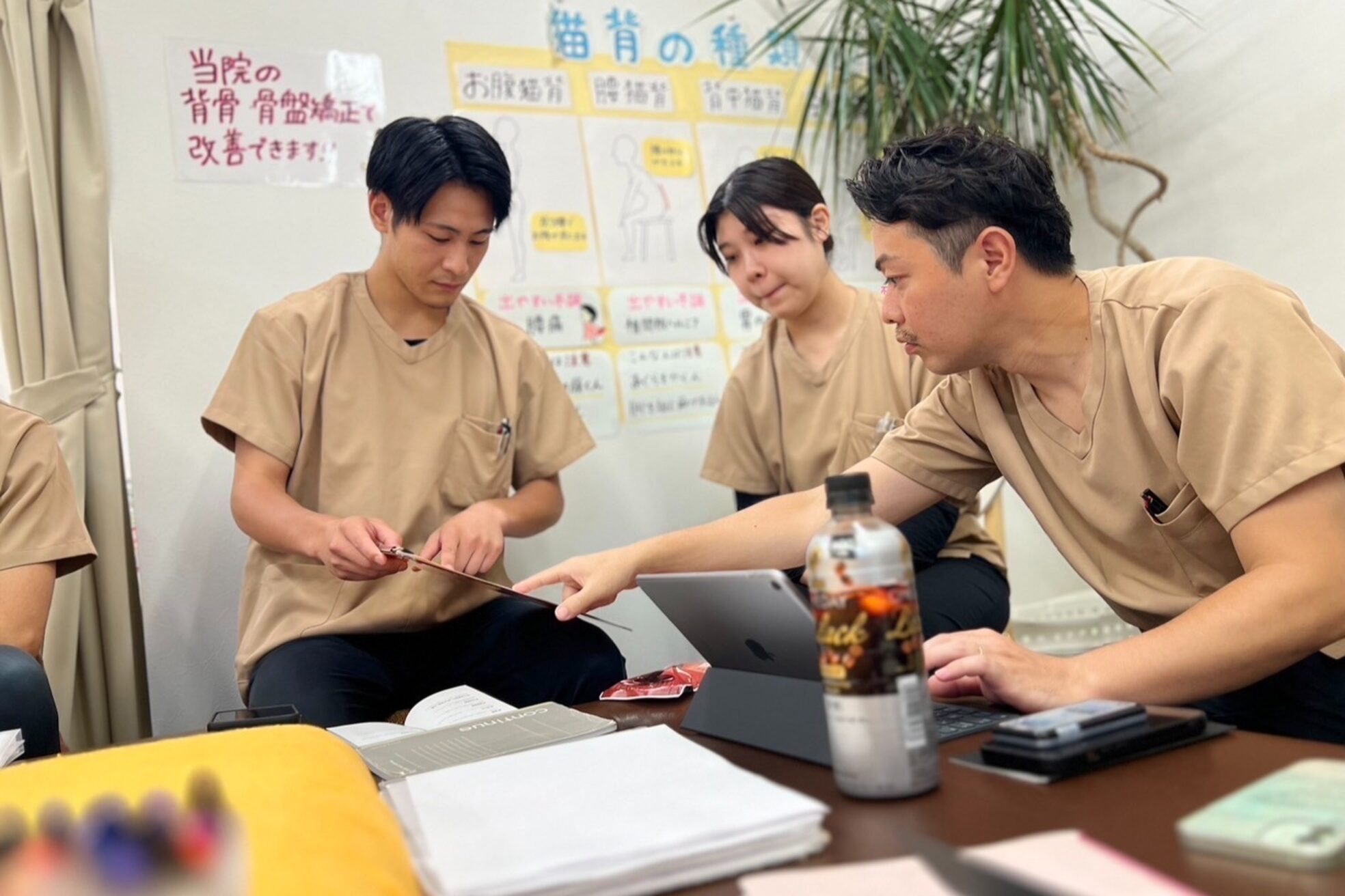 まごころ鍼灸整骨院 門真院10