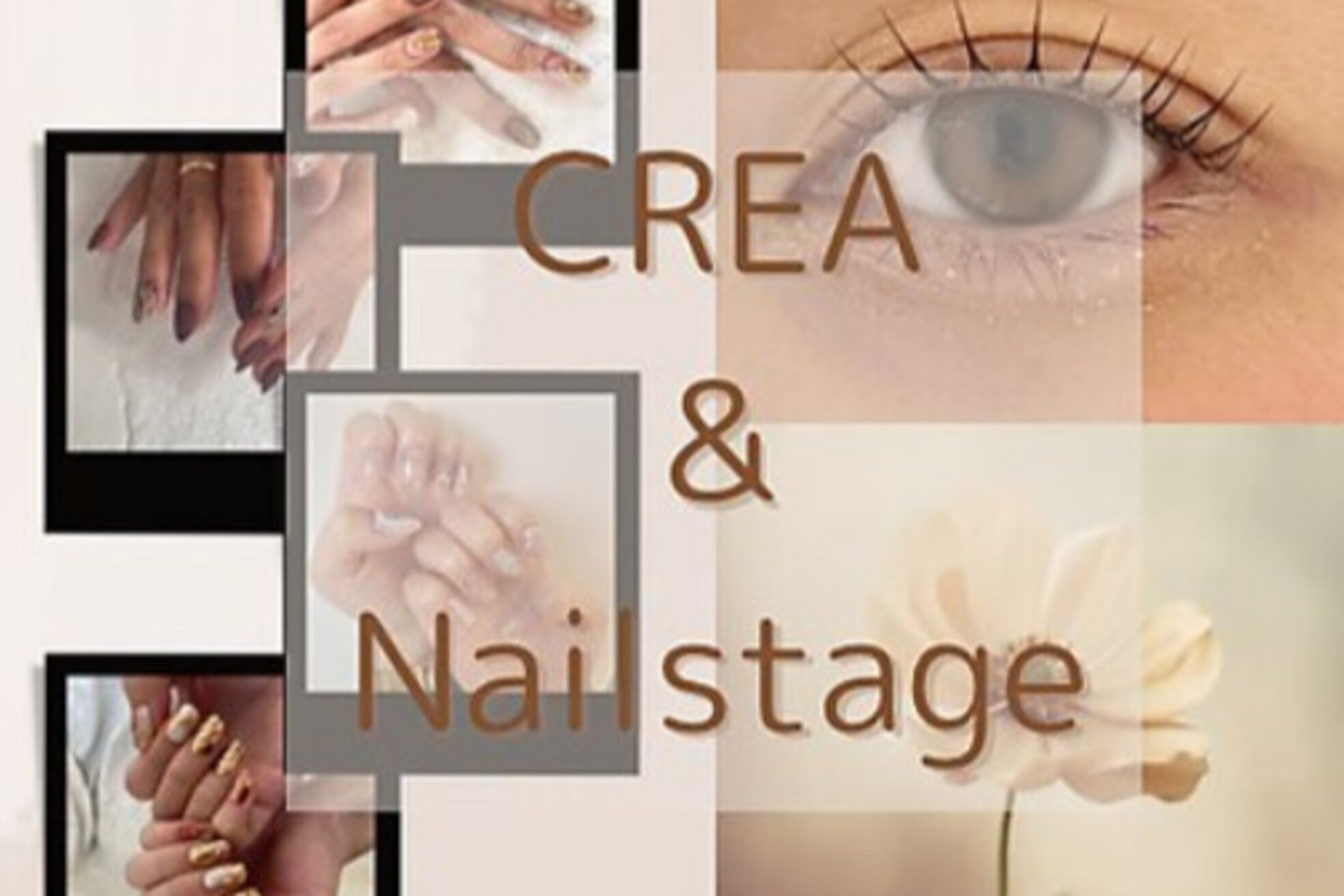 クレア アンド ネイルステージ(CREA＆Nail Stage)1