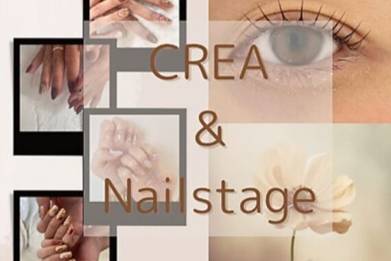 クレア アンド ネイルステージ(CREA＆Nail Stage)