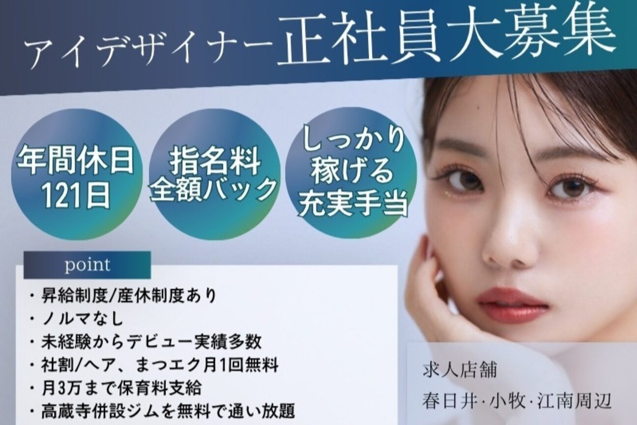 有限会社　サクセス画像1