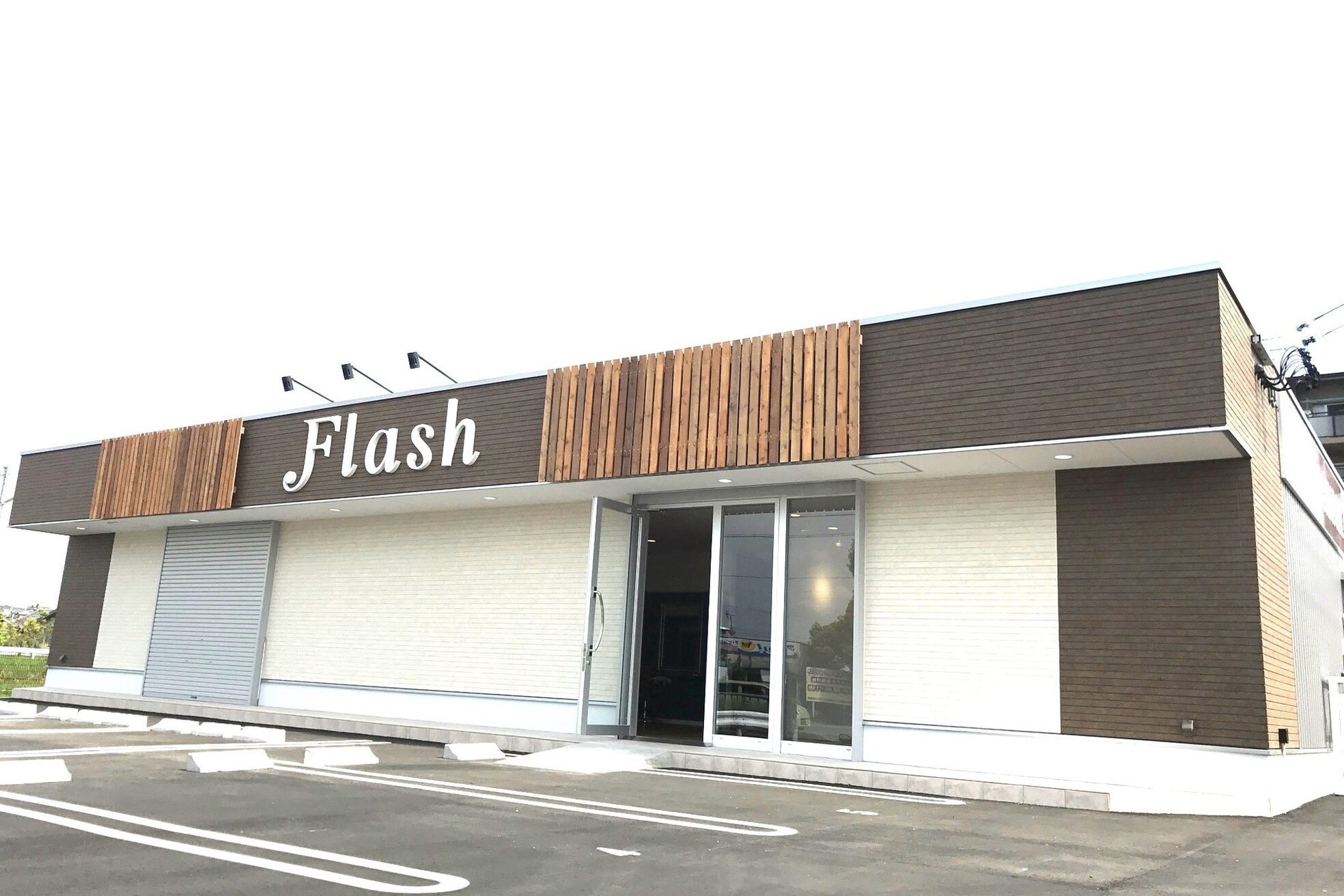 フラッシュ 高蔵寺店2