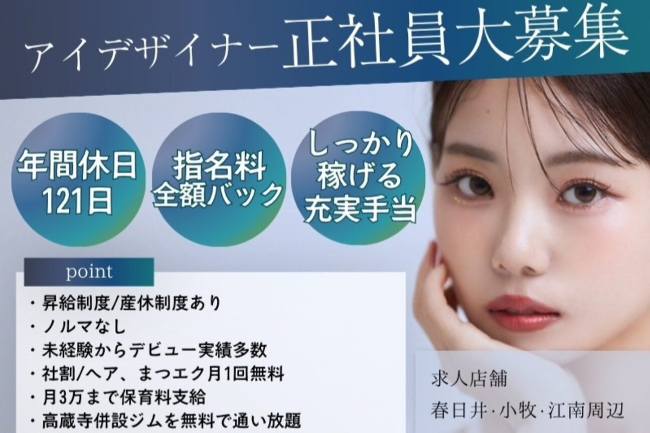 有限会社　サクセス画像1