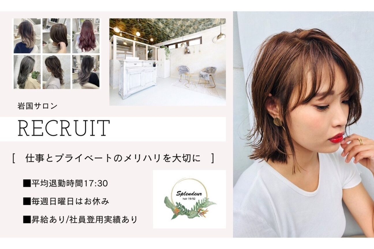ｓｐｌｅｎ　ｄｅｕｒ画像1