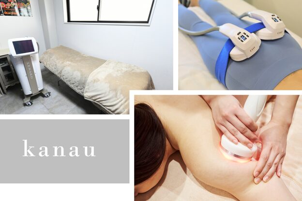 カナウ(kanau)3