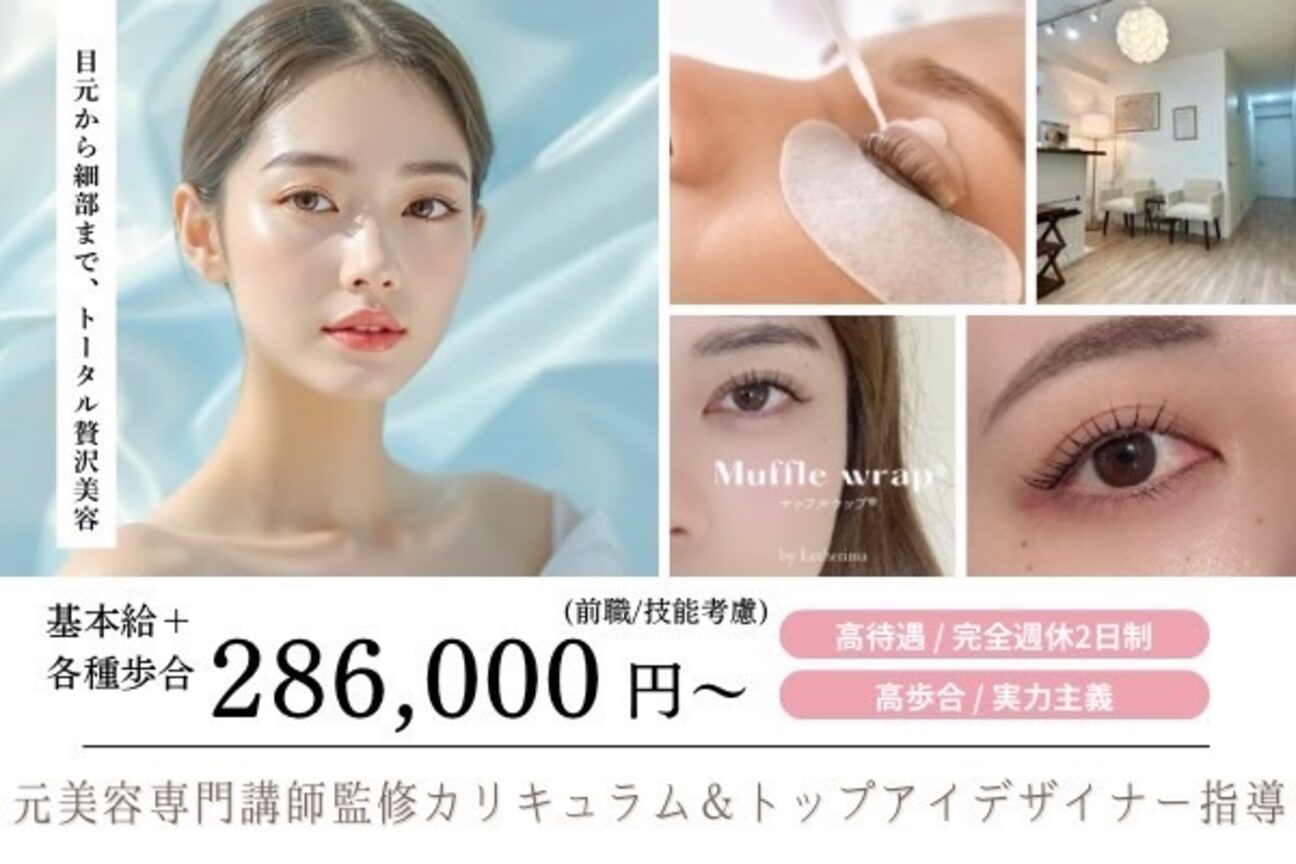 株式会社　Ｌｅｓｈｅｒｉｍａ画像1