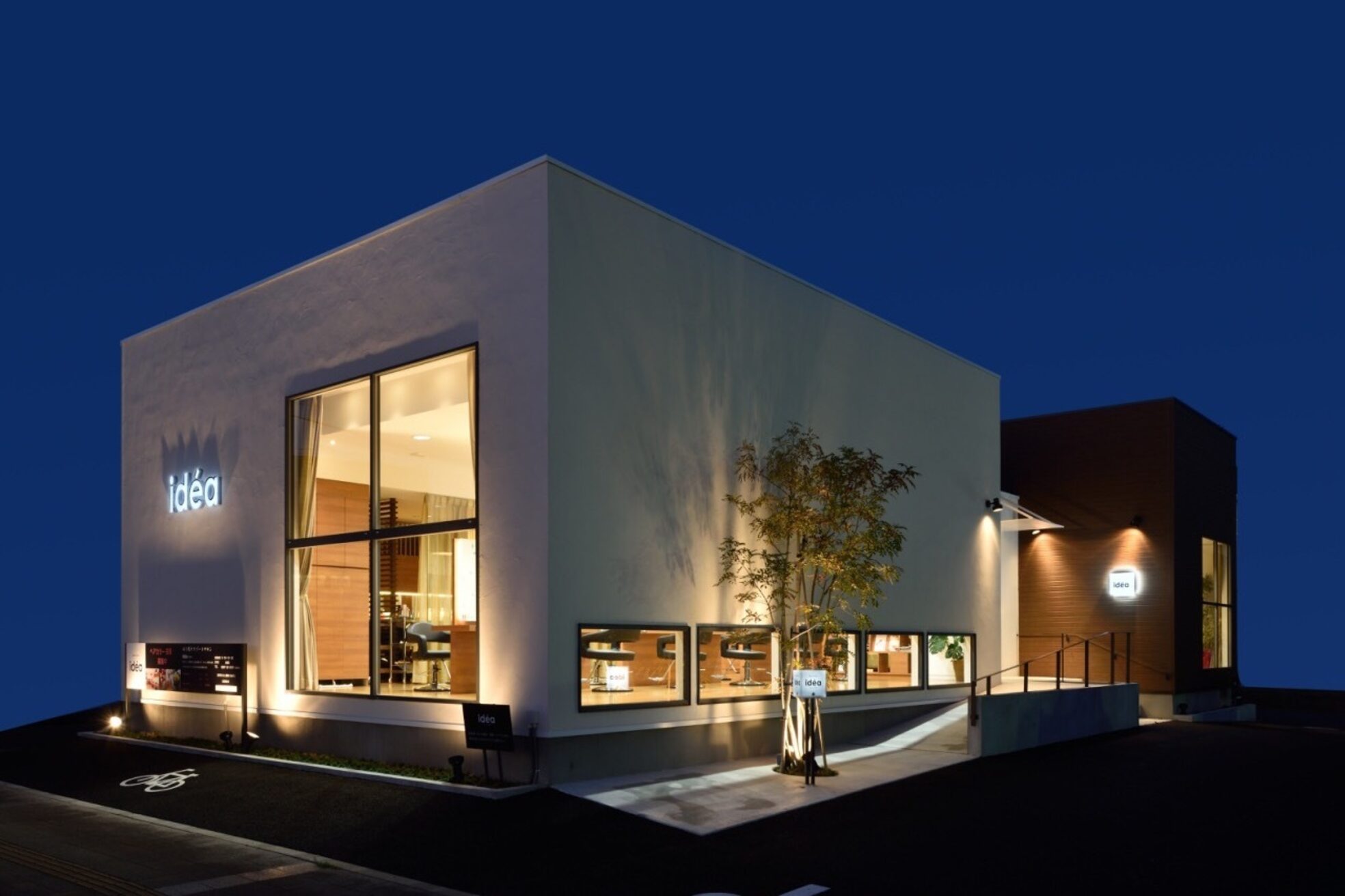 イデア みらい平店(idea)6