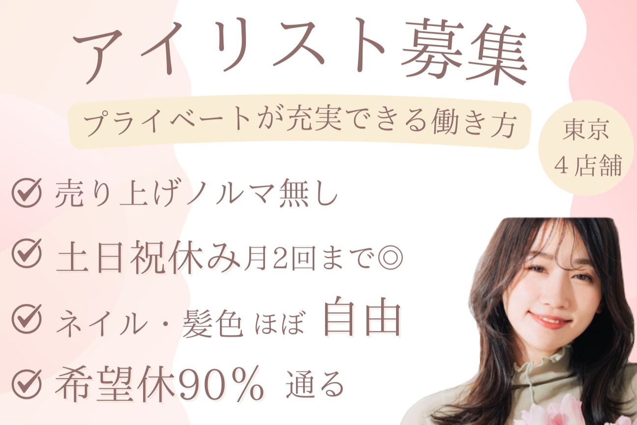 シェリアン 下赤塚店(Chelien)3