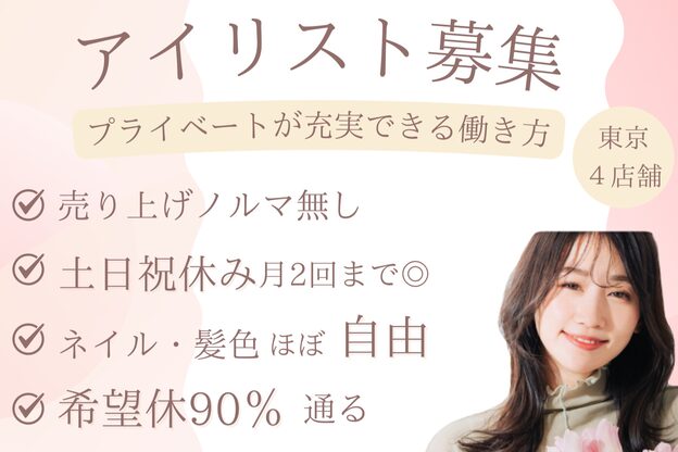 シェリアン 下赤塚店(Chelien)3