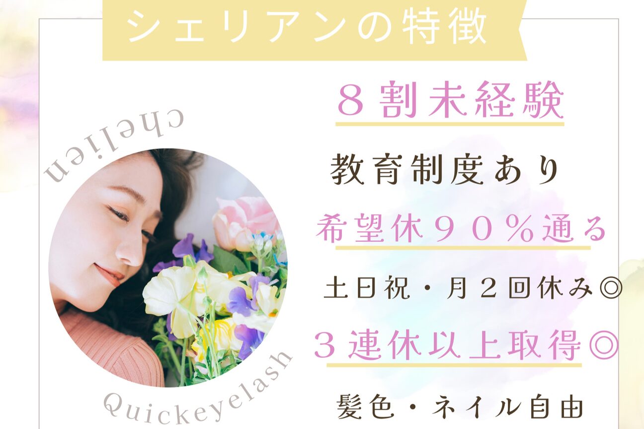 店舗の雰囲気外観用画像3