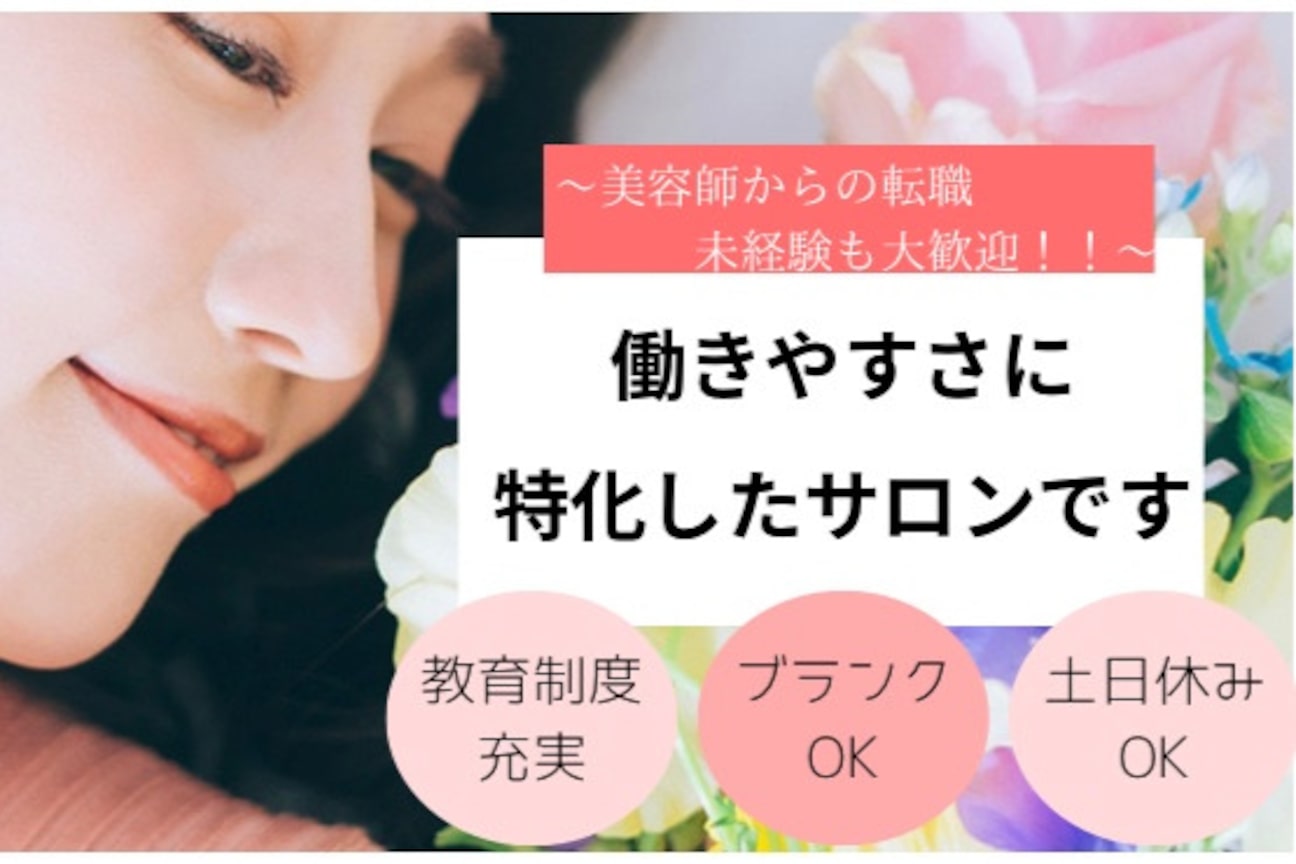 店舗の内観外観用画像1