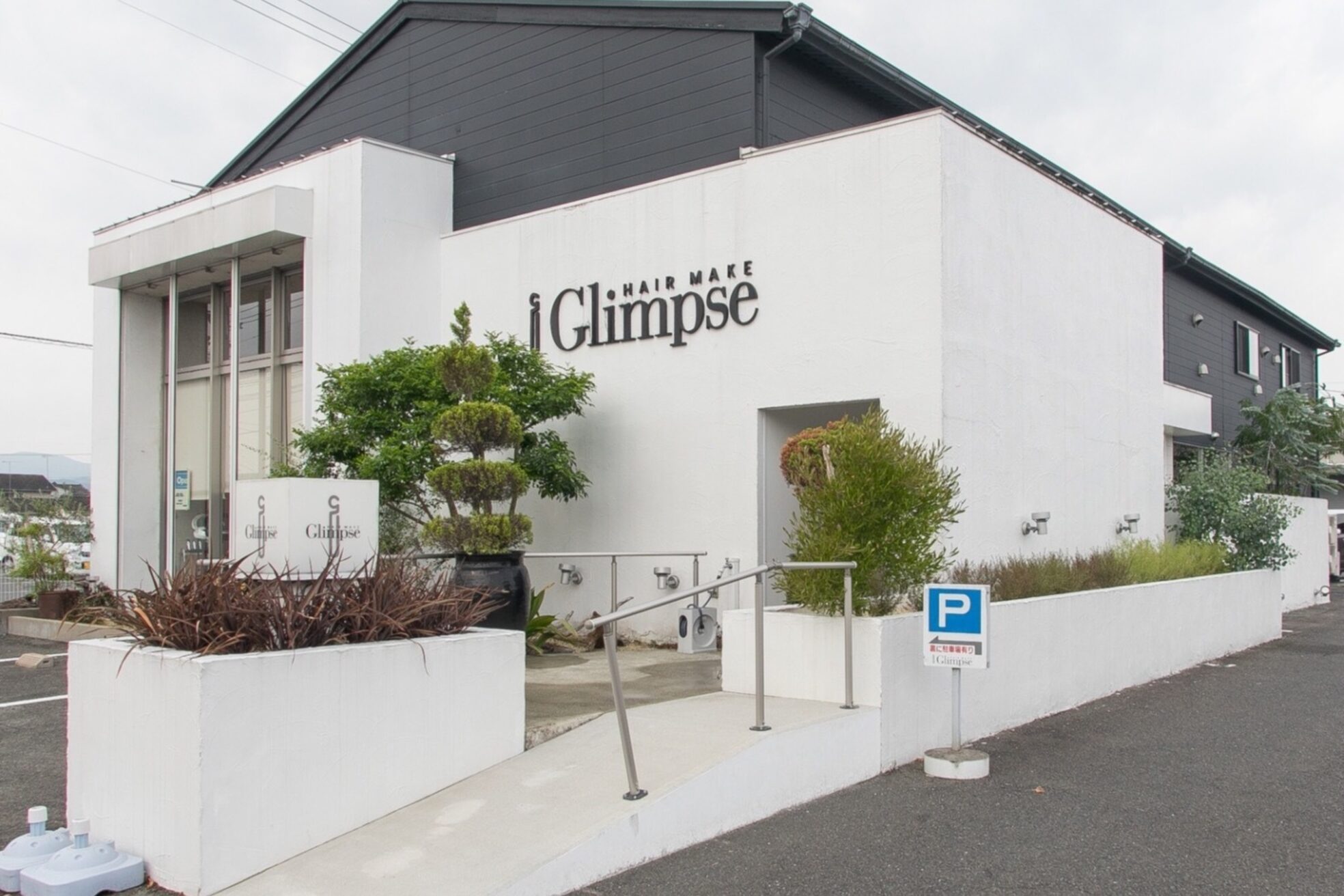 グリンプス(Glimpse)2