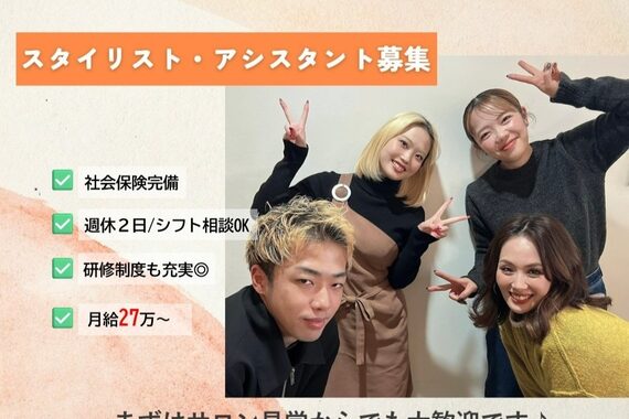 グリンプス 大濠店(Glimpse)