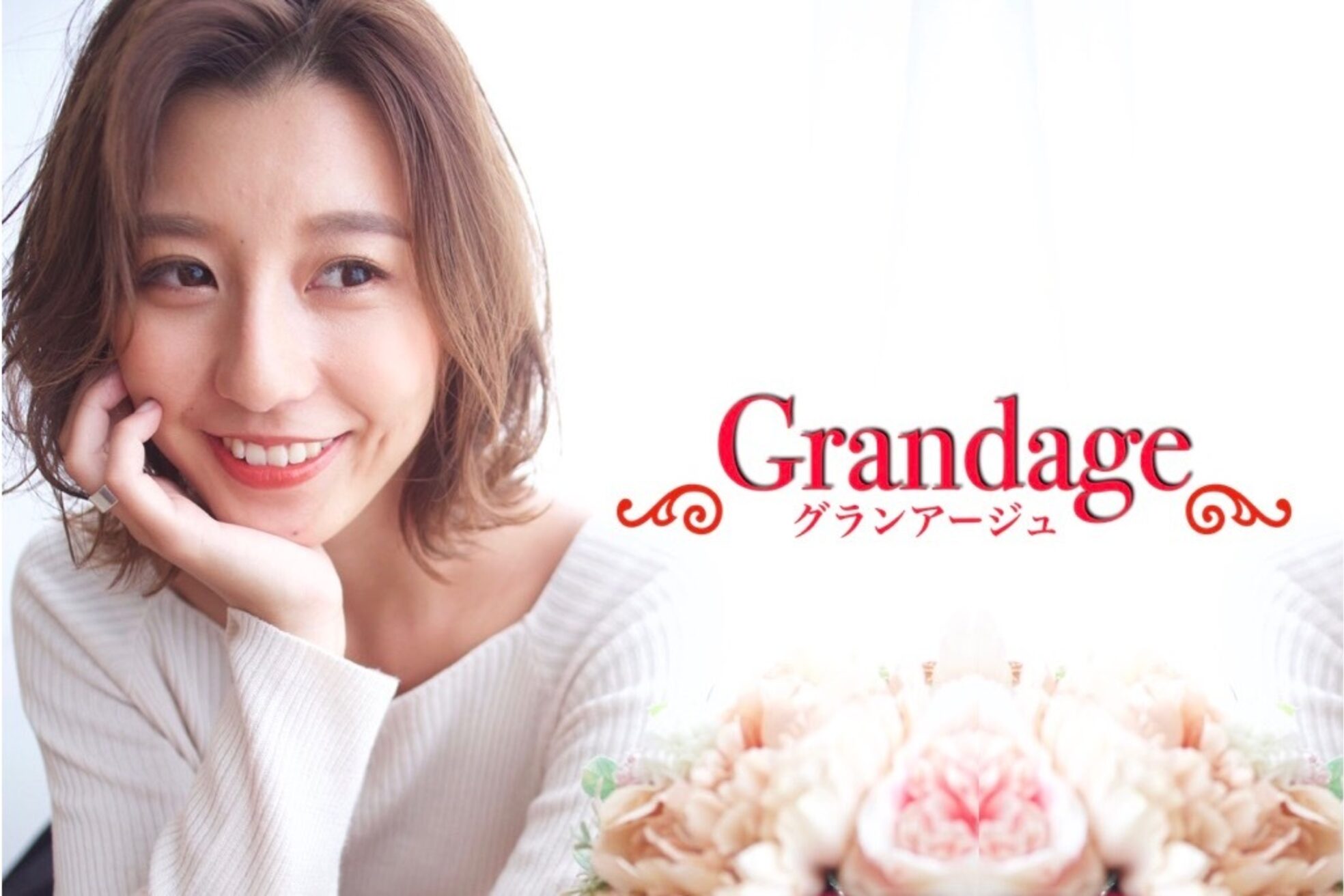 ポット バイ クレドガーデン 大宮東口店(pote by CRED GARDEN)27