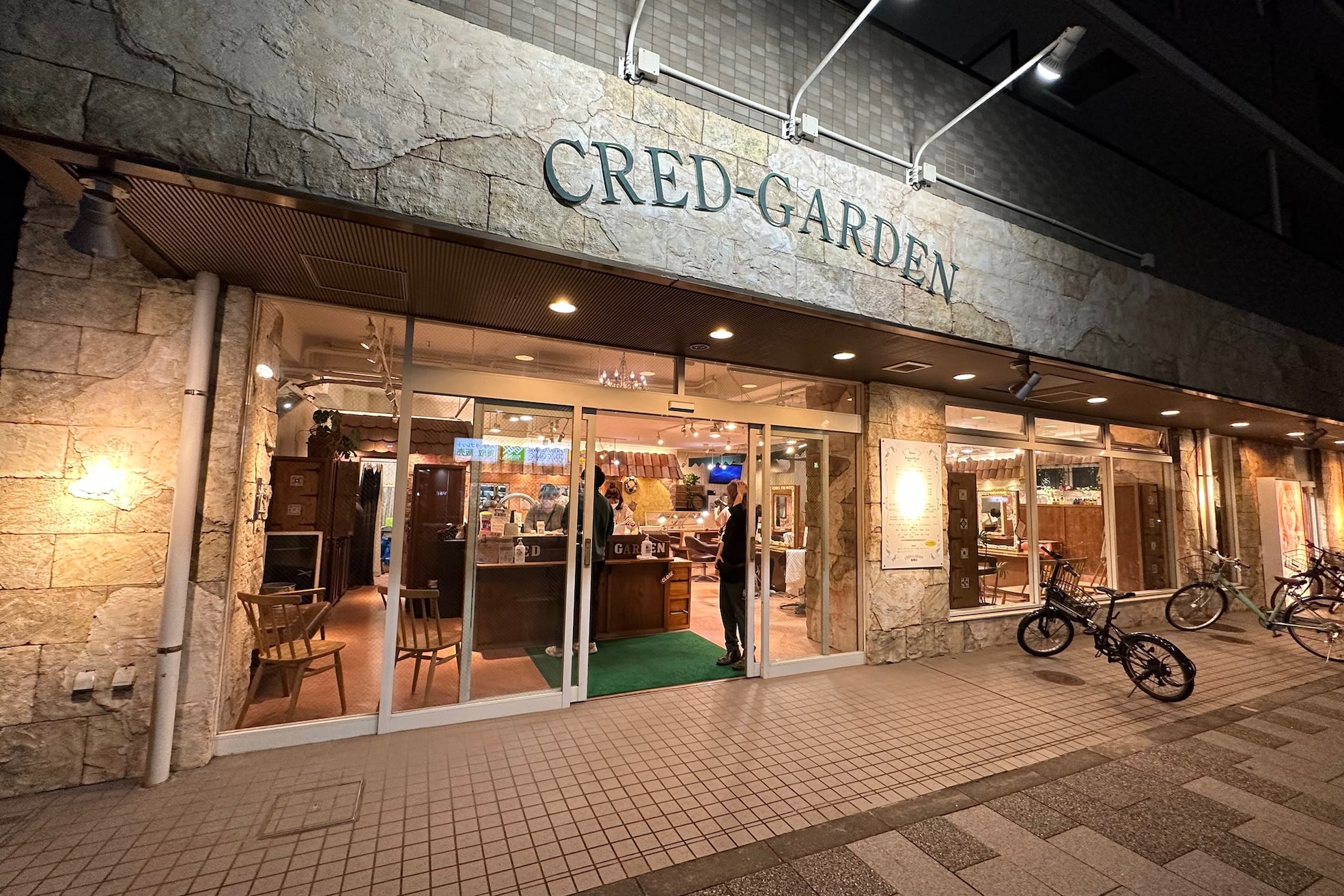 クレドガーデン 綾瀬店(CRED GARDEN)6